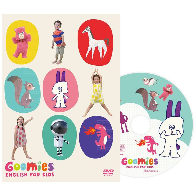 Goomies English for Kids 