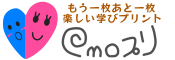 emoプリ