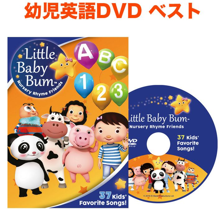 Little Baby Bum 37 Kids' Favorite Songs! DVD