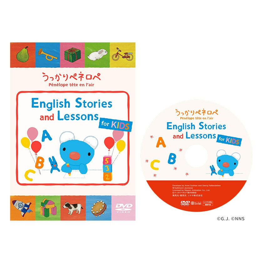 うっかりペネロペ English Stories and Lessons f