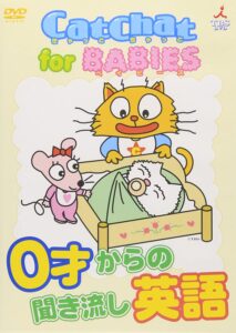 CatChat for BABIES 0歳からの聞き流し英語