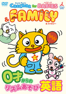 CatChat for BABIES & FAMILY ~0才からのリズムあそび英語