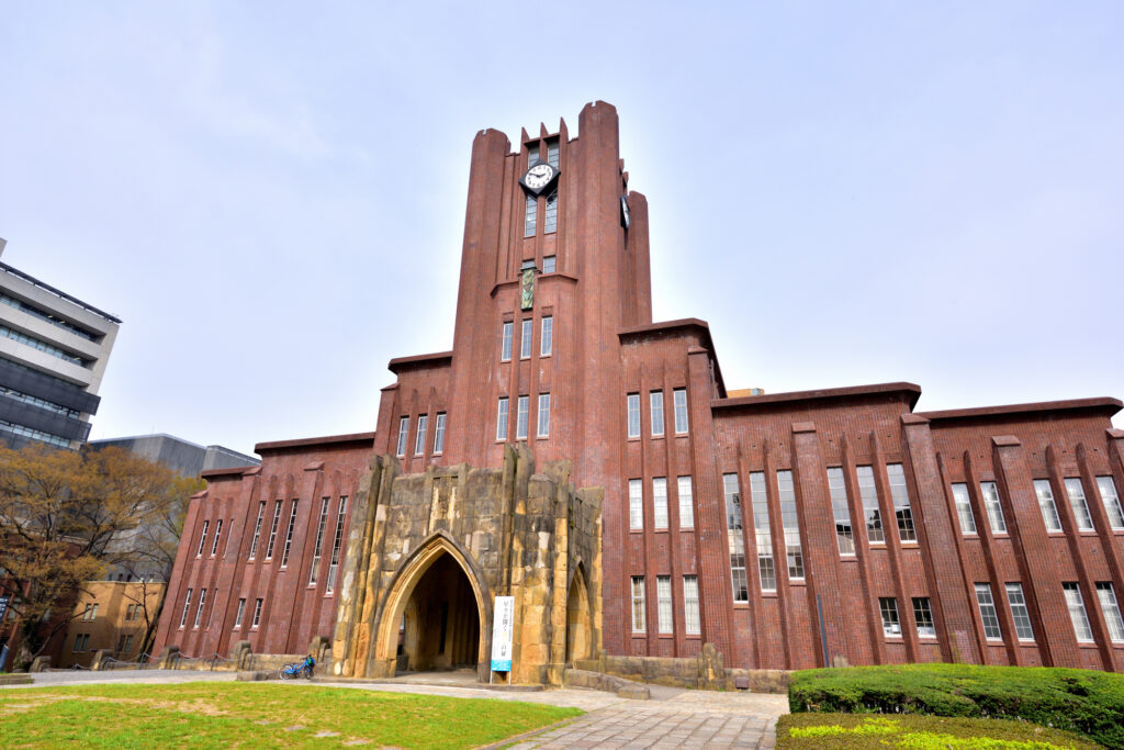 東京大学